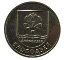 Фото Новые Гербы на монет