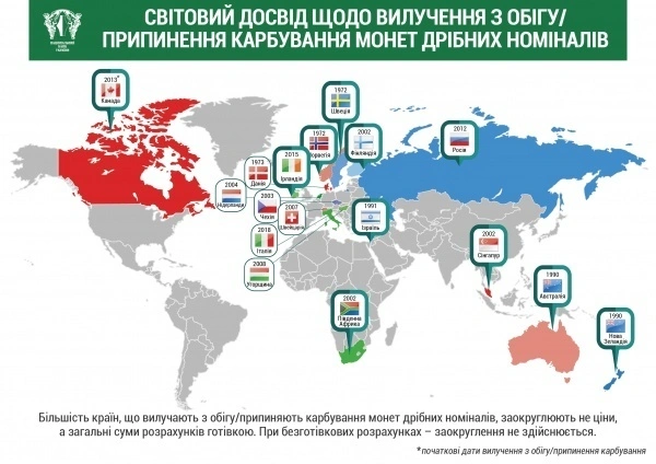 Фото В Украине может исче