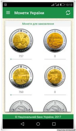 Фото Вышло приложение для
