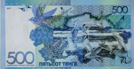 Фото Символ независимости