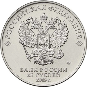 Фото Волк Забивака украси
