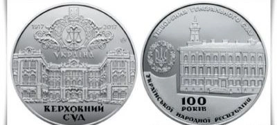 Фото Украина отмечает юби