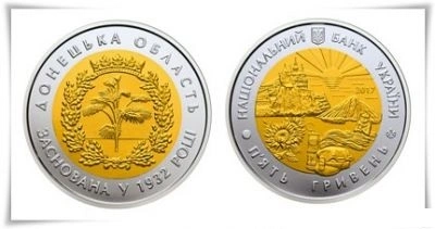Фото Монеты Украины в чес