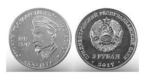 Фото Символ советской без