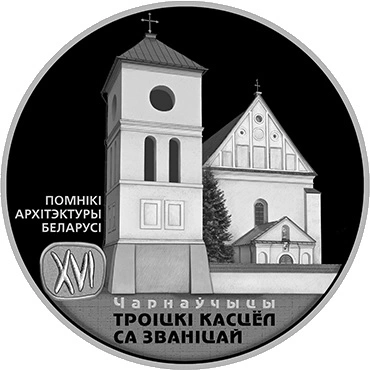 Фото Серия «Памятники арх