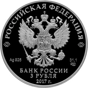Фото Поверить в сказку вм