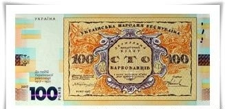 Фото Сувенирные банкноты 