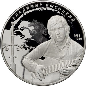 Фото Памятная монета в че