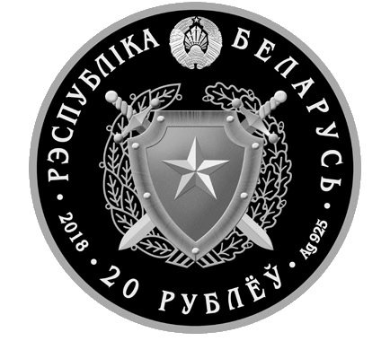 Фото 100 лет Внутренним в