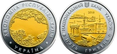 Фото Биметаллическая моне