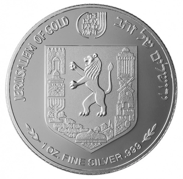 Фото Израиль посвятил мон