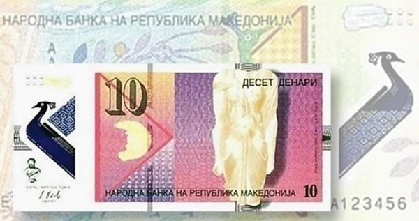 Фото Банк Македонии плани