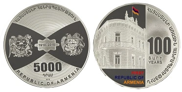 Фото Армения отметила 100