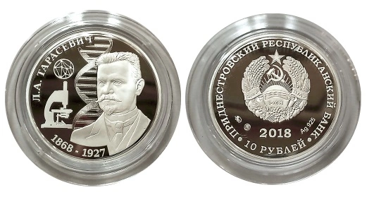 Фото Продолжение серии «В
