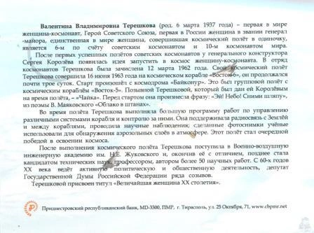 Фото Набор разменных моне