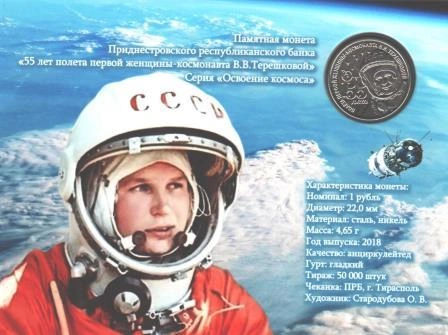 Фото Набор разменных моне