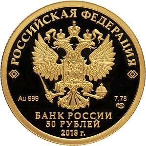 Фото Золотая монета в чес