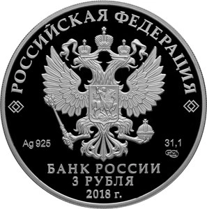 Фото Новые спортивные мон