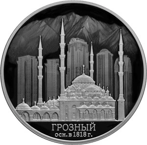 Фото 200 лет города Грозн