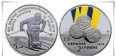 Фото Триумф украинских сп