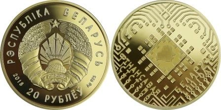 Фото Финансовой системе Б