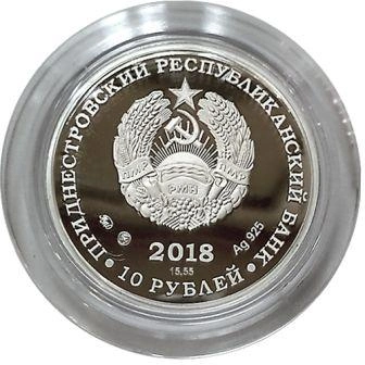 Фото Герой ВОВ на монете 