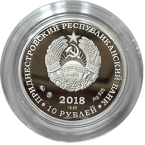 Фото Новая памятная монет