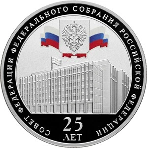 Фото Памятная монета посв