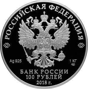 Фото В России посвятили м