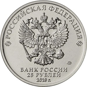 Фото Монеты в честь приня