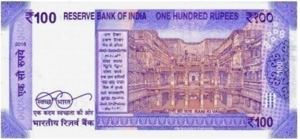 Фото Обновленная банкнота