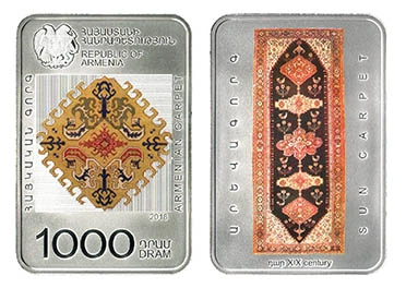 Фото Армения посвящает мо