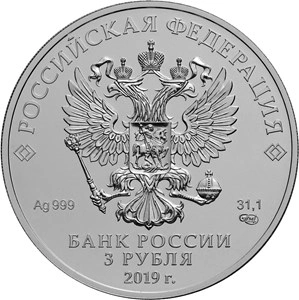 Фото «Георгий Победоносец