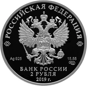 Фото 125 лет Виталию Бьян