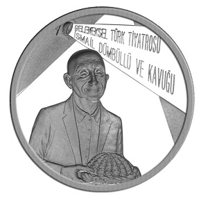 Фото Представлена памятна