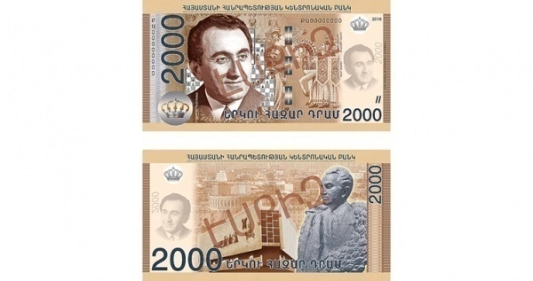 Фото Три новых номинала б