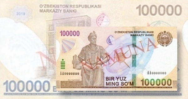 Фото Банкнота Узбекистана