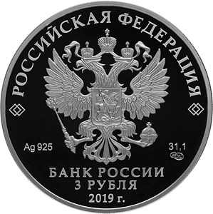 Фото 70 лет дипломатическ