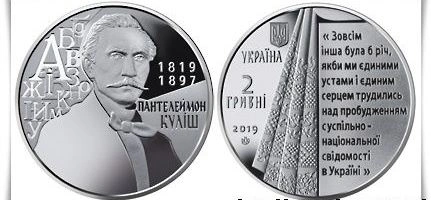 Фото Новинка из Украины в