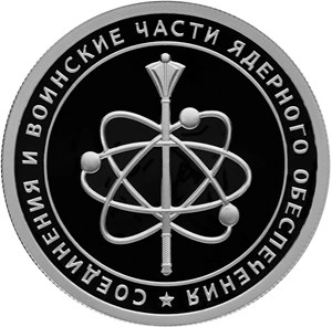 Фото Серия монет в честь 