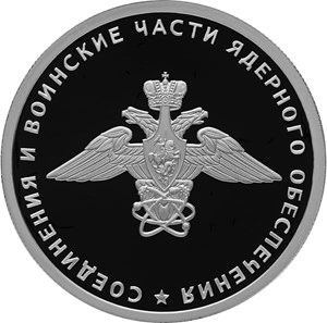 Фото Серия монет в честь 