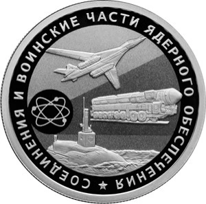 Фото Серия монет в честь 