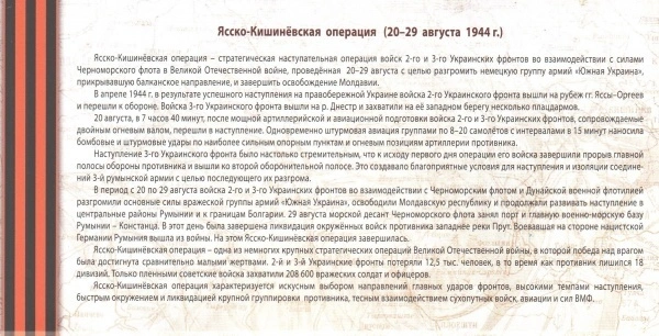Фото Памятная банкнота в 