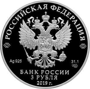 Фото 100 лет Всероссийско