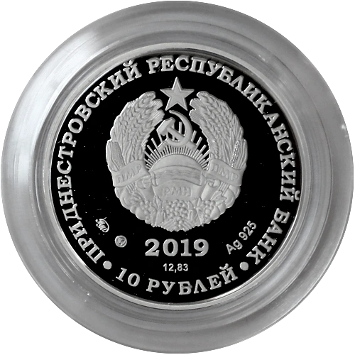Фото Черный аист стал тем