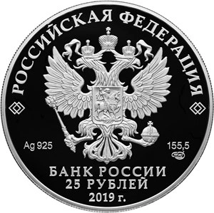 Фото Монеты в честь ювели