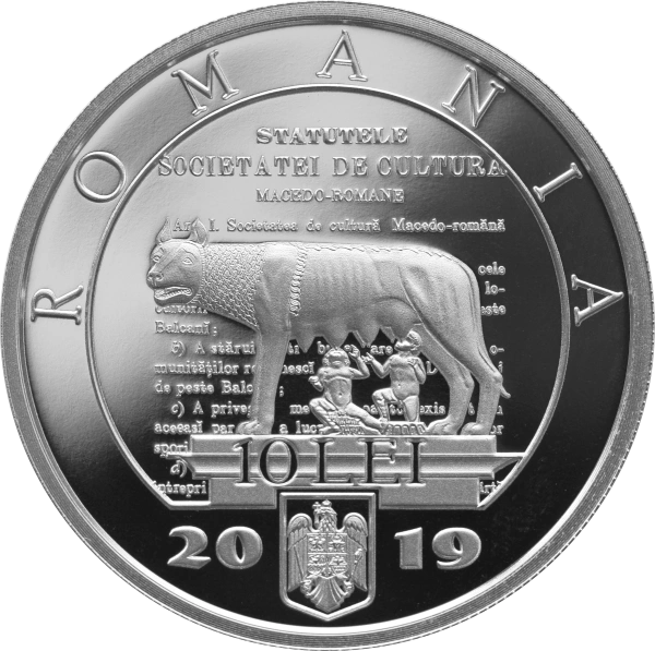 Фото Македо-румынское соо