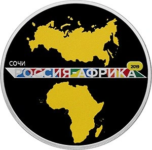 Фото Монета 3 рубля «Самм