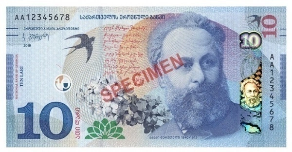 Фото Обновленная банкнота