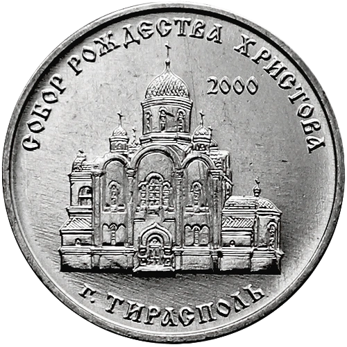 Фото Собор Рождества Хрис
